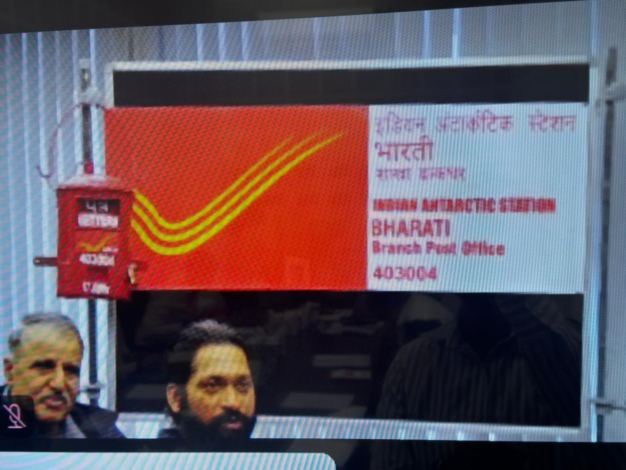 Opening of Bharati Branch Post Office at Bharati Station, Antarctica, via Web Link by Chief Postmaster General Maharashtra Circle on the 24th Foundation Day of NCPOR, Goa today