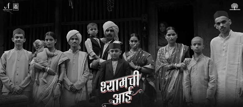Annual Children's Film Festival Kickstart on April 19 in Kothrud's City Pride Cinema