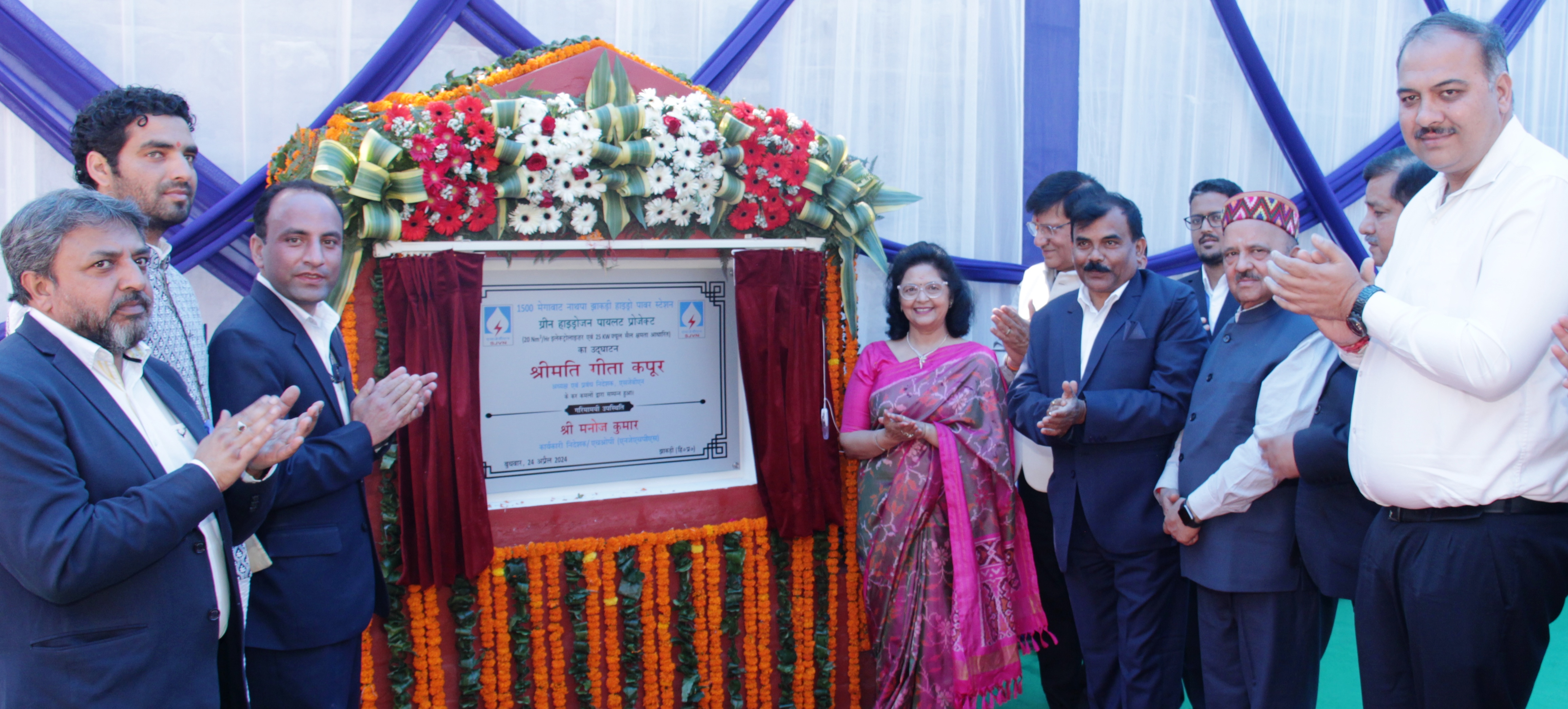 SJVN begins Centralized Operations of 1500 MW Nathpa Jhakri Hydro Power Station and 412 MW Rampur Hydro Power Station