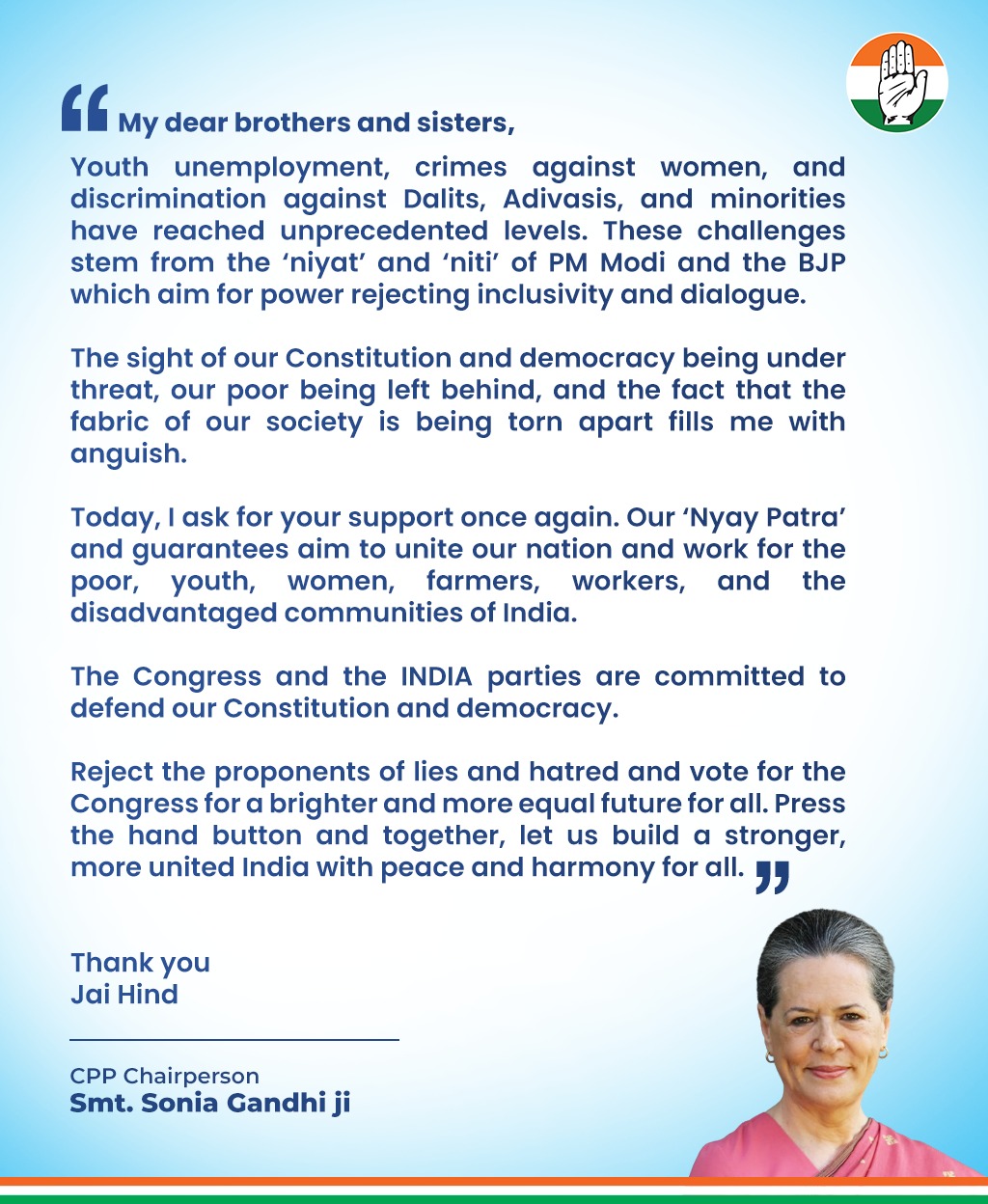 CPP Chairperson Sonia Gandhi  message to the nation.