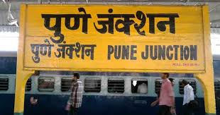 Pune Railway Division Faces Challenge: Surge in Incidents of Emergency Chain Pulling